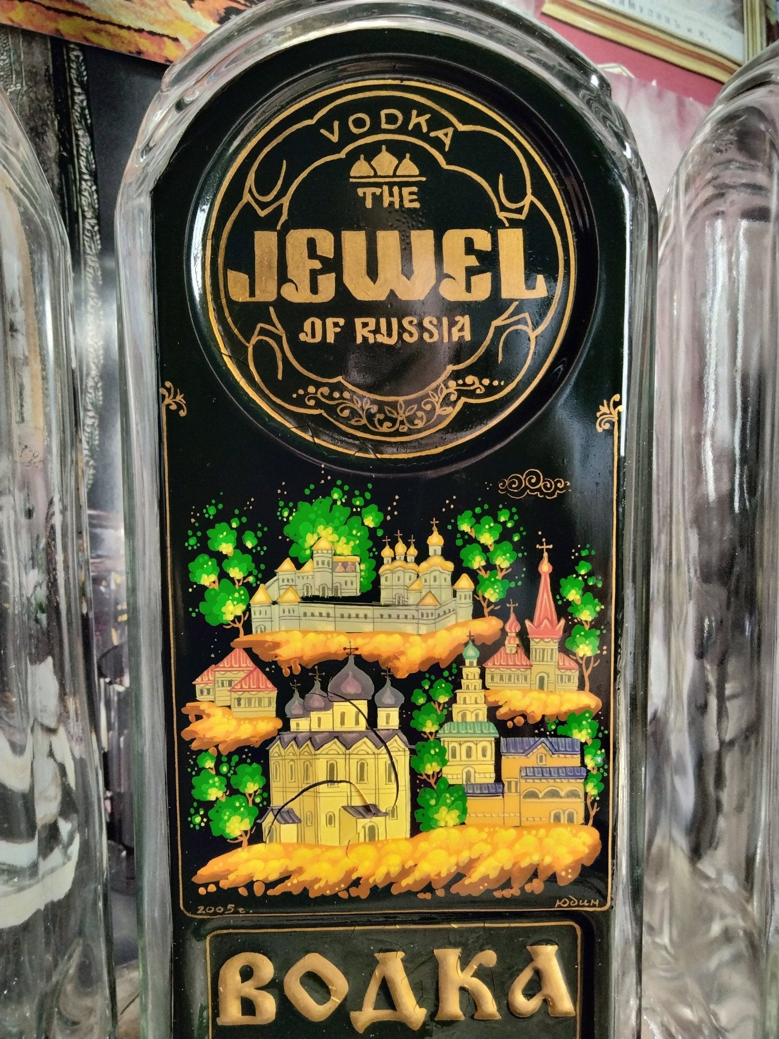 The Jewel Of Russia Ultra Limited Back Bar Display Bottle ( ONE BOTTLE 3 Liter volume, Empty) - Jewel of Russia