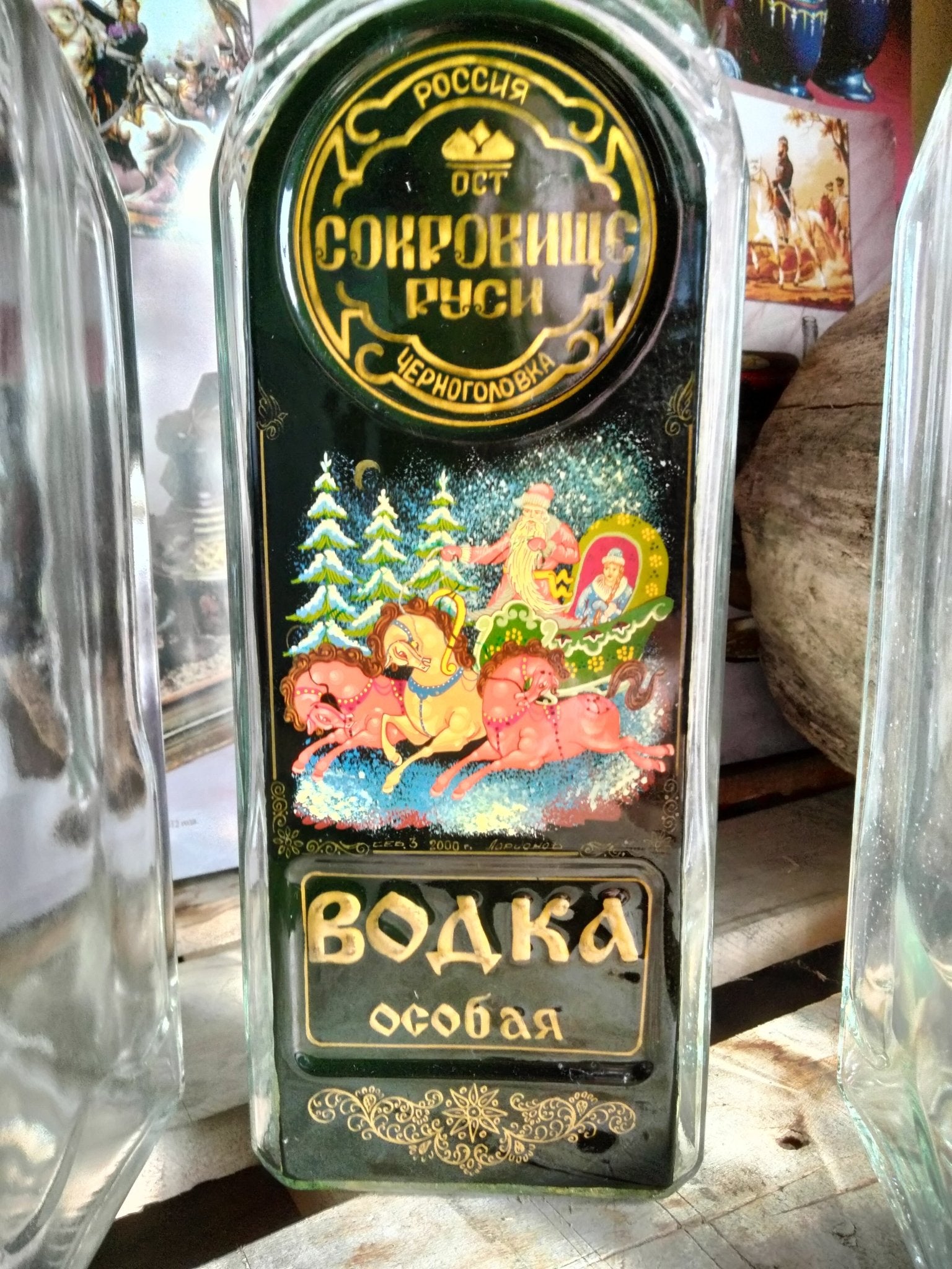 The Jewel Of Russia Ultra Limited Back Bar Display Bottle ( ONE BOTTLE 3 Liter volume, Empty) - Jewel of Russia