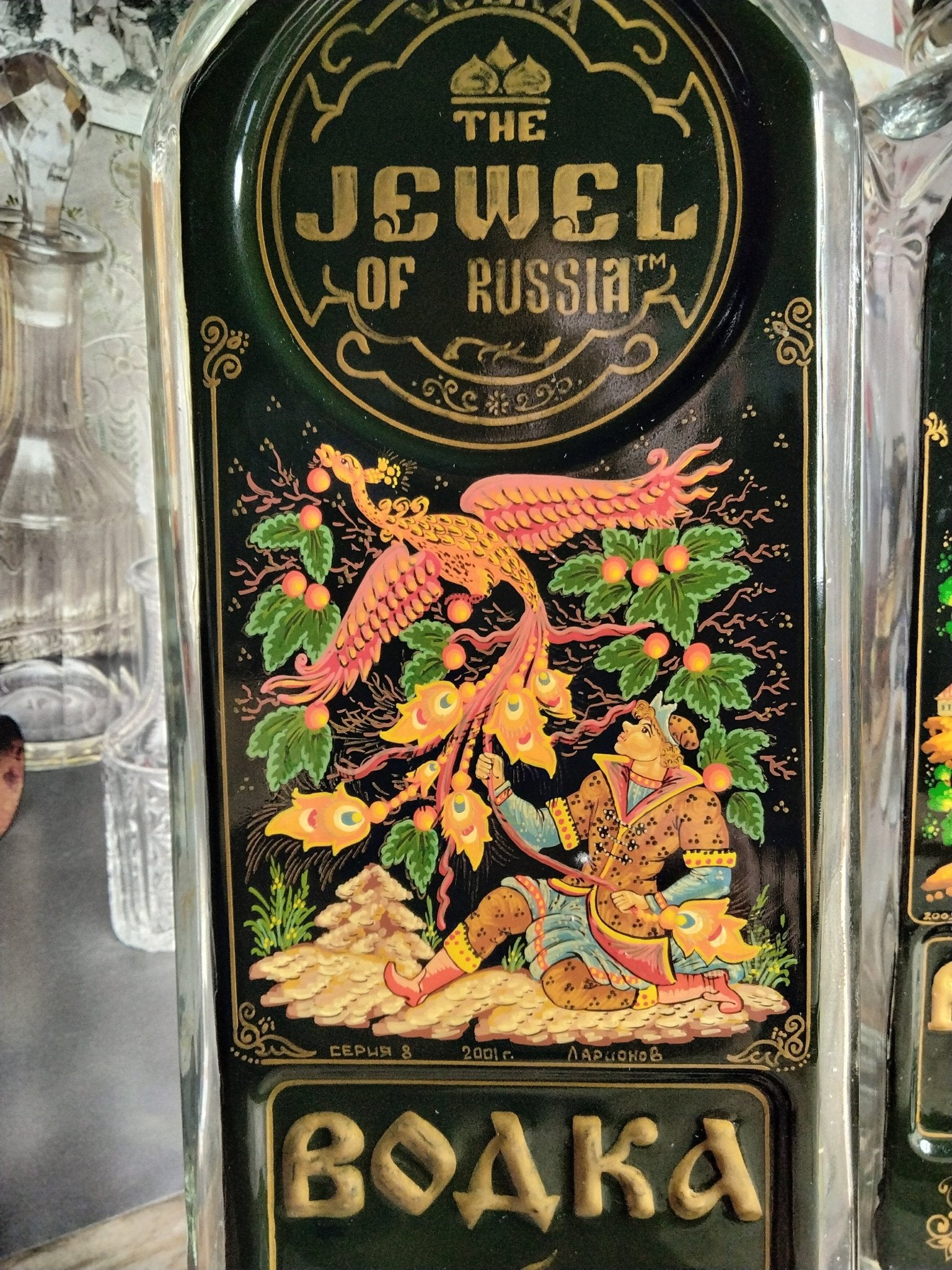 The Jewel Of Russia Ultra Limited Back Bar Display Bottle ( ONE BOTTLE 3 Liter volume, Empty) - Jewel of Russia